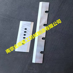 CAMECO Sugar Cane Harvester Blade