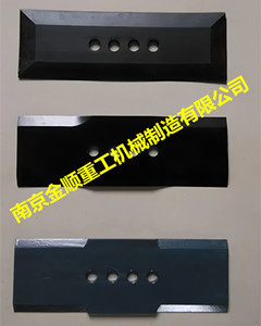 CASE sugarcane harvester blade