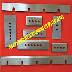 Jacto sugarcane harvester blade