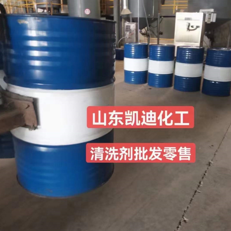 原油清洗剂 输油管道油垢清洗剂
