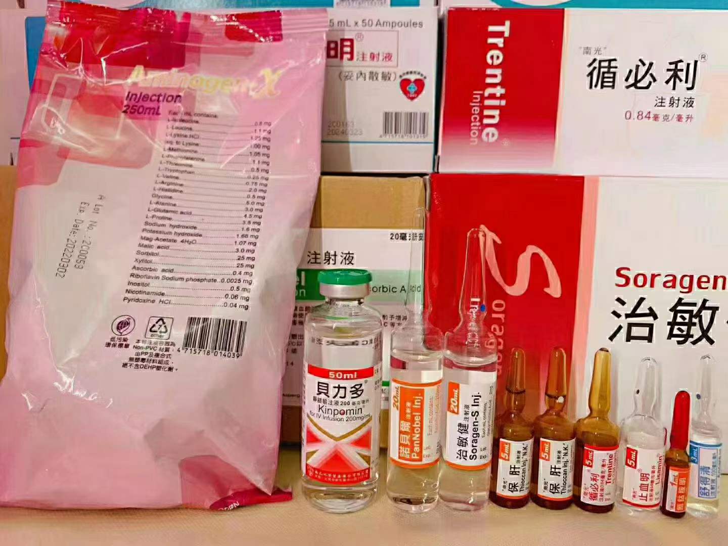 南光顶级贵妇美白针