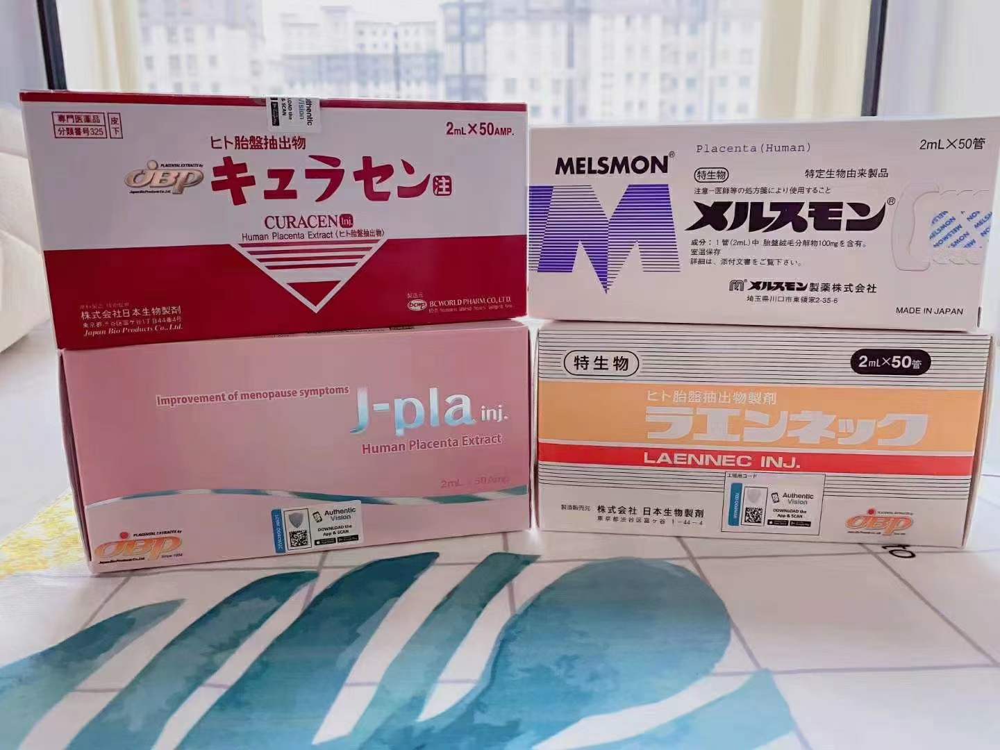JBP贵妇低分子高浓度人胎盘素