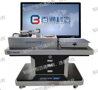 Intelligent Teaching Platform for EV Charging Pile Assembly and Testing