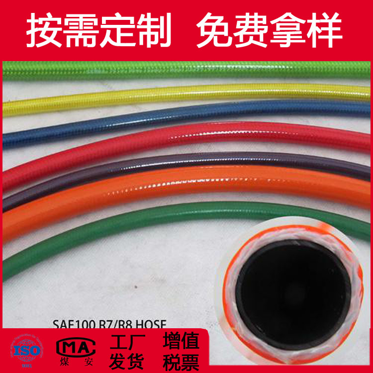 SAE100R7高压喷涂软管 高压双联管双排管