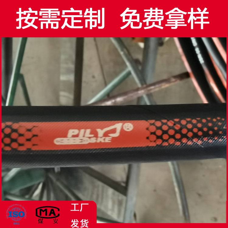 出口RUBBER HOSE钢丝液压管 SAE/DIN标准液压软管