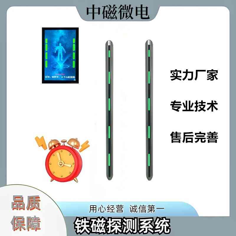 核磁室 铁磁探测系统  金属检测仪 中磁微电