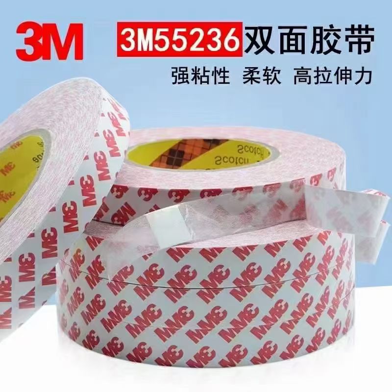 深圳9888T胶带供应商 汽车密封胶带ROHS认证生产