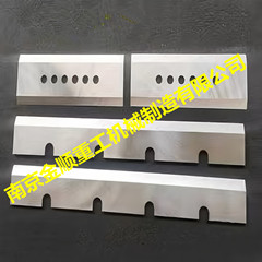 John Deere sugar cane harvester blades