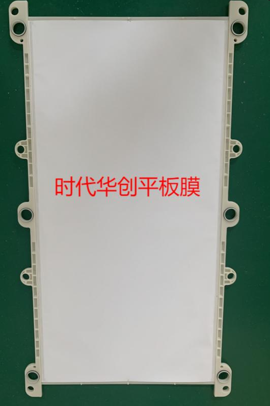 ceramic flat sheet membrane