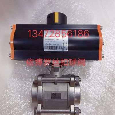 原装正品现货提供价格优惠EBRO 依博罗不锈钢球阀